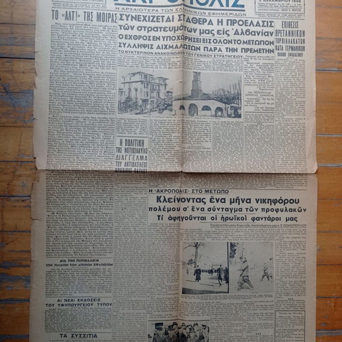 Akropolis Newspaper December 2 1940 used, good condition