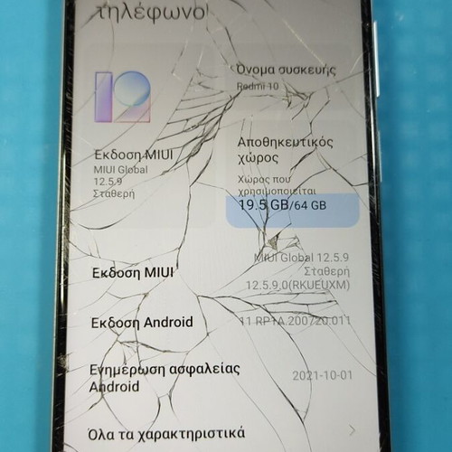 Xiaomi Redmi 10 4+1/64 used with cracked screen, Android 11, NFC