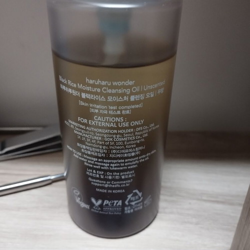 Haruharu Wonder facial cleanser like new
