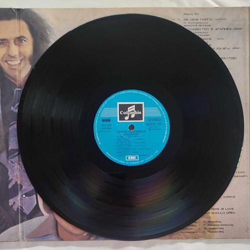 Giorgos Hatzinasios Diadromi vinyl record used, entechno