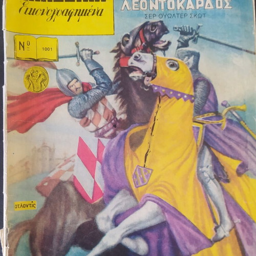 Classic comics used
