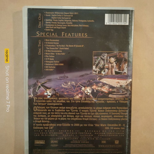 Star Wars III Revenge Of The Sith DVD used with subtitles