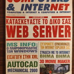 Computers & Internet magazine issue 3 used, web server guide