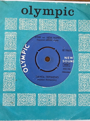 New Hopes 45 used with scratches, plays with clicks