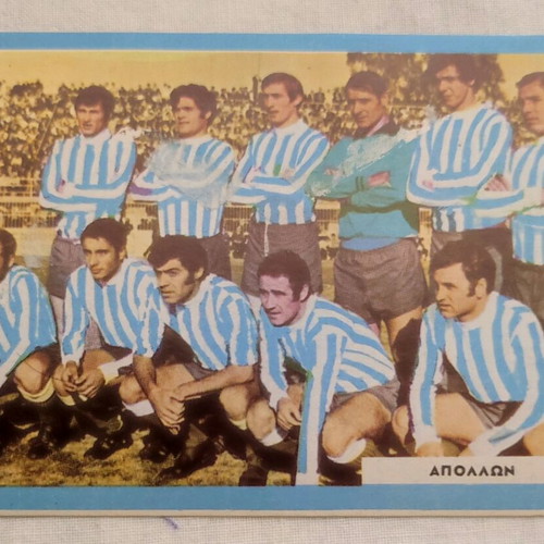 Apollon Karousel sticker used