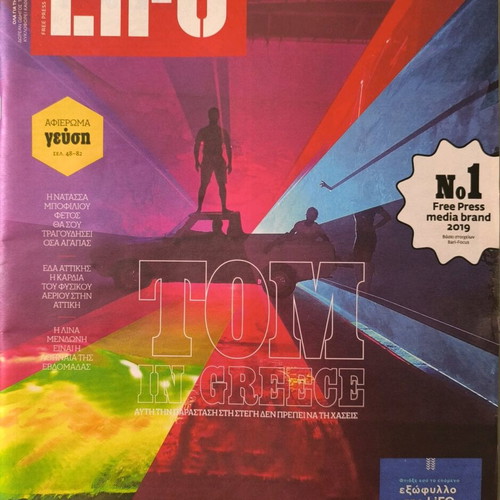 LIFO Issue 626 New