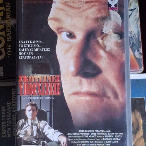 VHS Shattered promises - Dark promises
