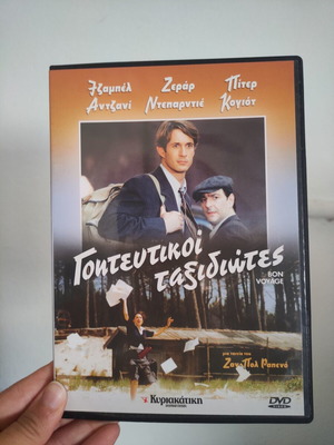 Bon Voyage DVD, subtitled