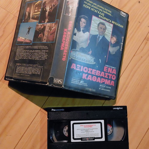 A Man to Respect VHS, Videosonic police thriller 1972