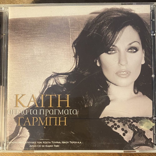 Kaiti Garbi CD pack of 4 like new, pop-laiko 00s