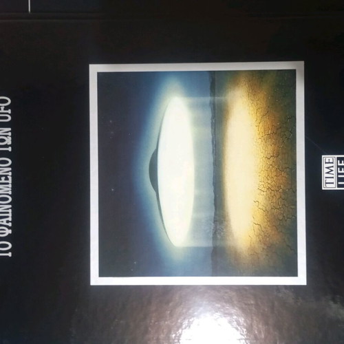The Mysteries of the Unknown book series 6 volumes and Metamorphoses like new