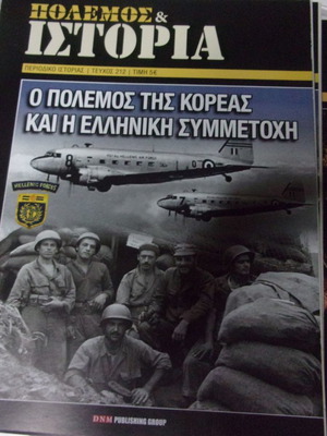 War and History 6 Issues