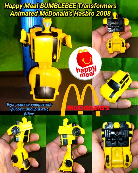 Happy Meal BUMBLEBEE Transformers Animated McDonald's Hasbro 2008 figoura doraki mak ntonalnts yellow car figure Robot Action sillektiko ke spanio RARE COLLECTIBLE