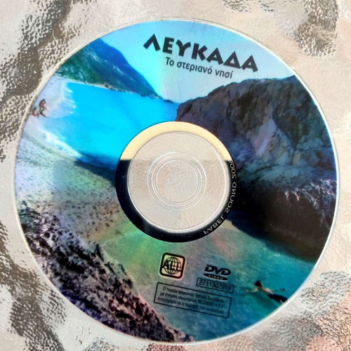 Lefkada To Steriano Nisi DVD new, unused