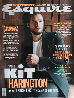 Esquire magazine No85 Kit Harington like new