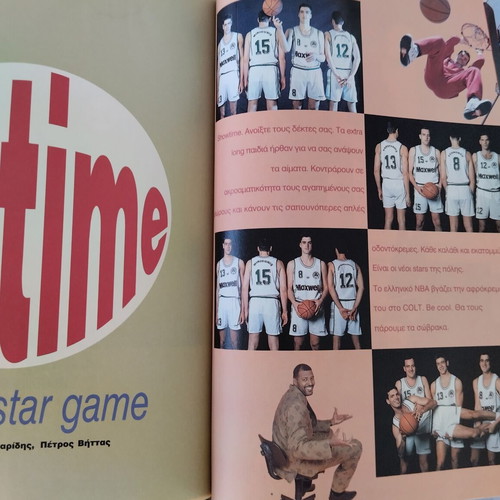 Colt magazine May 1994 issue 18 used