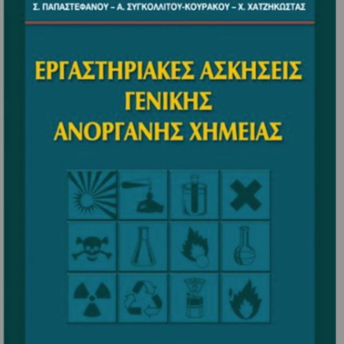 Laboratory exercises in general inorganic chemistry used