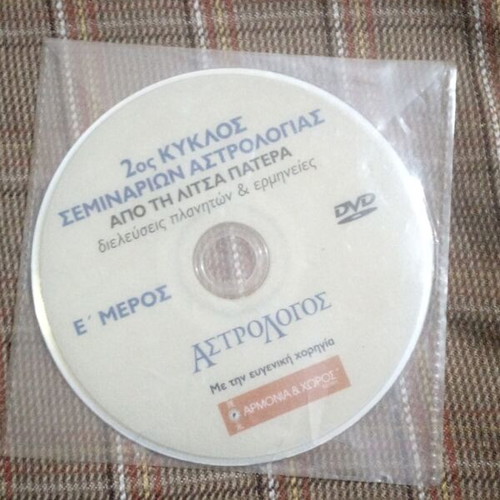 Three Greek movies used with 2 bonus DVDs