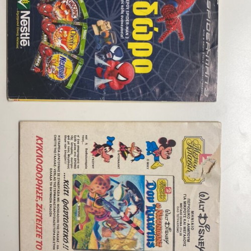 Miky Maus and Bugs Bunny comics used, 2 issues