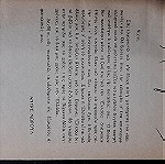  Byron του Andre Maurois 2 τόμοι σε ένα βιβλίο 1954