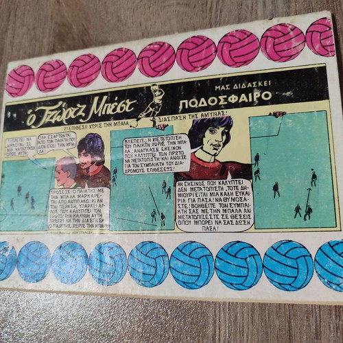 Zagor 73 used