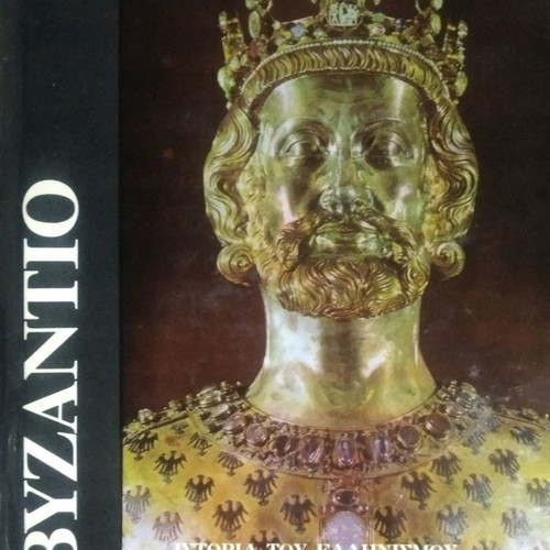 History of Hellenism and Greek Culture used, 5 volumes