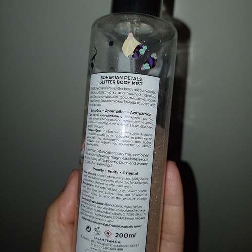 Body mist perfume with glitter Dust+Cream Bohemian Petals 200ml like new