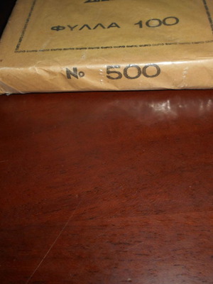 Aeronautical map used, 100 sheets