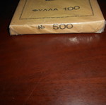 Aeronautical map used, 100 sheets