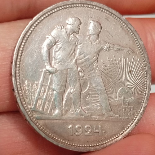 Silver 1 Ruble Russian 1924 used, 19.99 grams