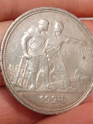 Ασημένιο 1 ρουβλί ρωσικό 1924 μεταχειρισμένο