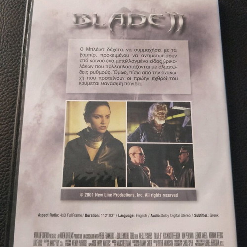Blade II DVD like new