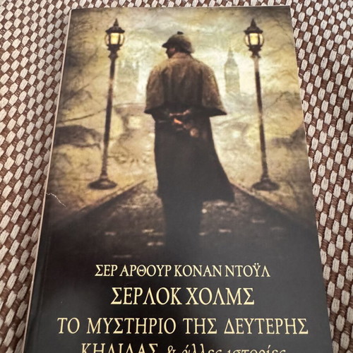 Sherlock Holmes The Mystery of the Second Spot & Other Stories book by Sir Arthur Conan Doyle