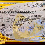  ΑΕΚ -8- ΕΙΣΙΤΗΡΙΑ ΠΡΩΤΑΘΛΗΜΑ 2005-2006-2007