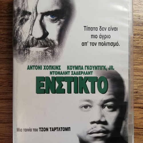 Instinct DVD with Greek subtitles