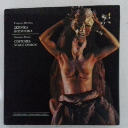 Giorgos Patsas Stage Costumes used book