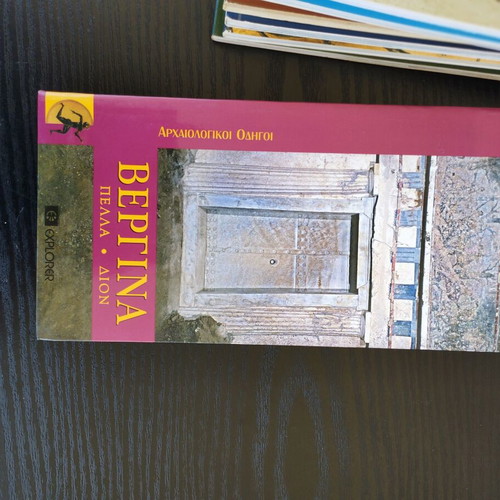 Vintage travel guides Greece like new, pack of 7