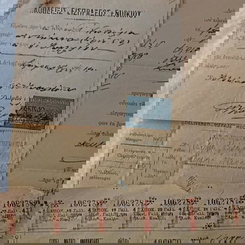 αρχείο εγγράφων