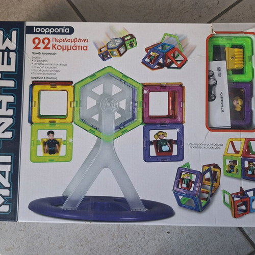Magnet Construction Toy used with proposal book