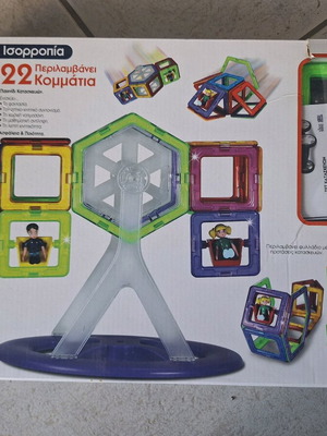 Magnet Construction Toy used with proposal book