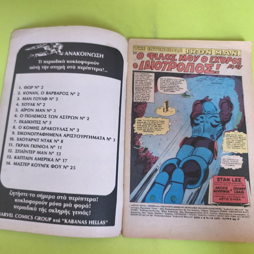 Iron Man 3 comic book used, Marvel Comics Group