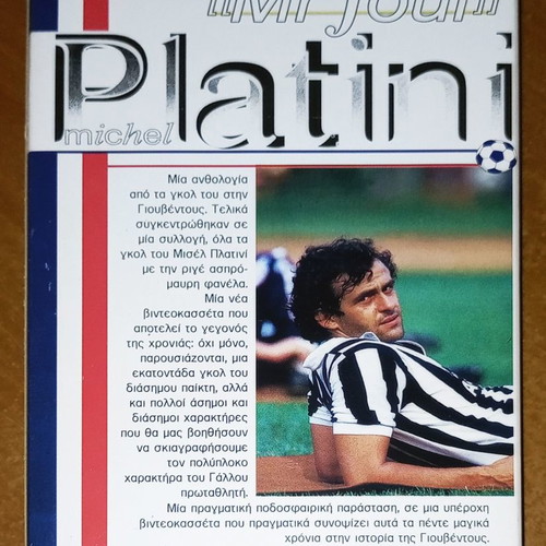 VHS videotape Michel Platini Mr. Foul dubbed