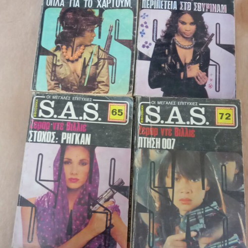 Viper pocket books used, set of 14