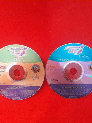 DVD παιδικά μεταχειρισμένα σειρά modern Times, 2 τεμάχια