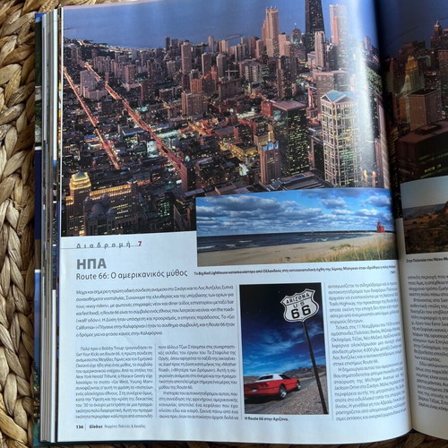 Globus travel encyclopedia volume 1 USA & Canada like new