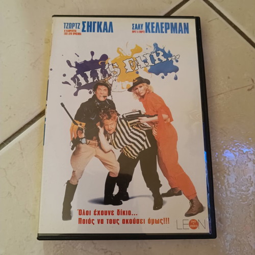 DVD movie like new with subtitles