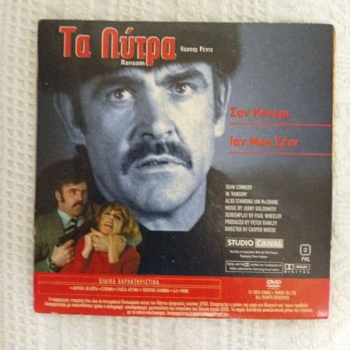 DVD Two Movies: Ransom and Farinelli Like New with Subtitles