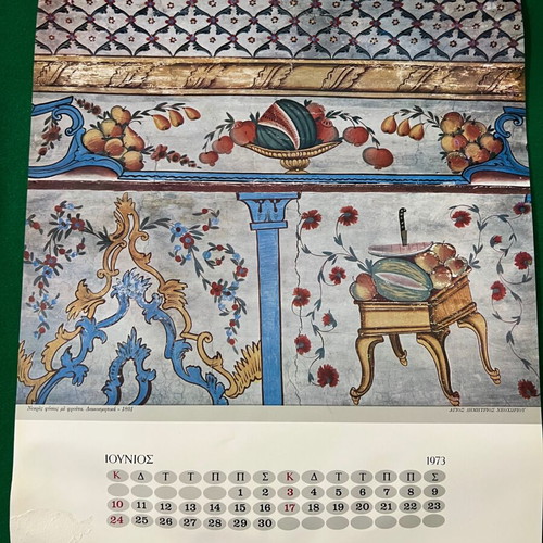 Papastratos Calendar 1973 like new with Byzantine images