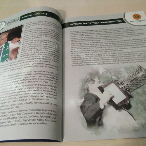 Official Program Paolos Giannakopoulos Tournament 2024 new, authentic