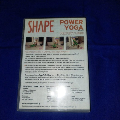 Power Yoga Eleni Petroulaki DVD like new, legs and glutes with bonus tips